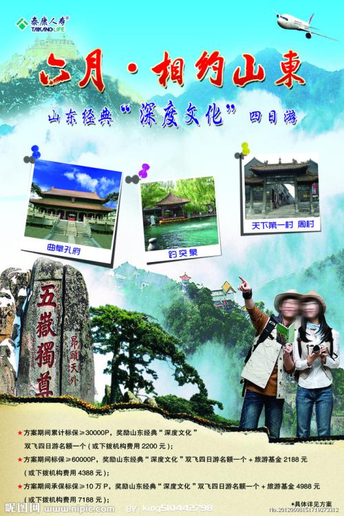 克利夫兰办理假身份证