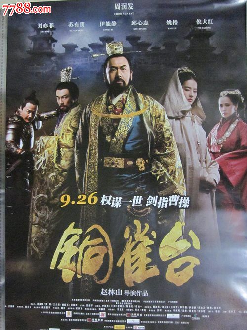 雷里达大学物理学文凭证书